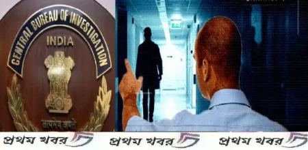 RG Kar Case CBI
