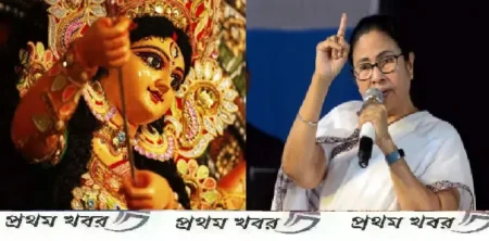 durga-puja-committee-not-get-other-facilities-if-puja-donation-is-not-taken