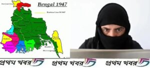 Hizb-ut-Tahrir-entered-westbengal-for-making-network