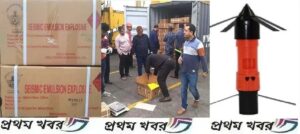 Bangladesh Imports explosive from pakistan