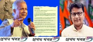 hindu-killer-yunus-said-BJP-MP