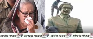 Sheikh Hasina