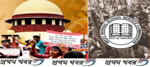 supreme-court-hears-ssc-26-thousand-recruitment-cancelation