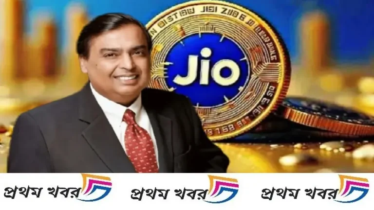 Jio Coin