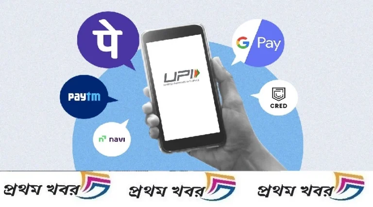 UPI-Change-from-1-February