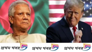 trump-stops-usaid-to-Bangladesh