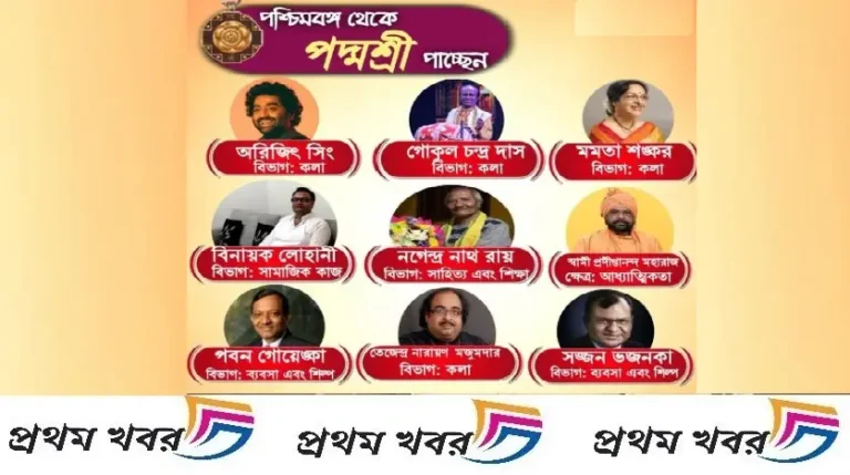 who-get-padma-awards-2025-from-westbengal