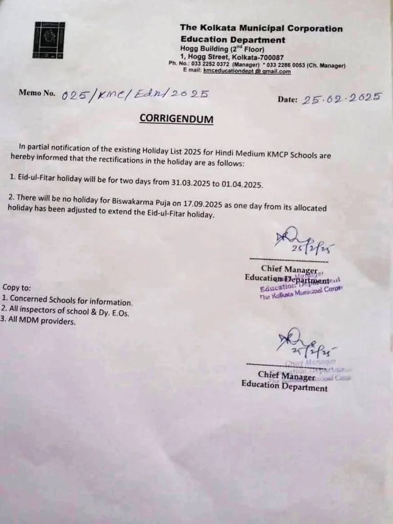 extending-eid-leave-by-cancelling-vishwakarmas-leave