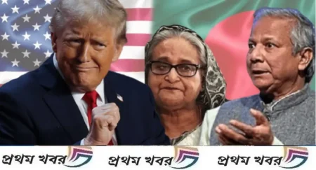 USAID Fund-Donald Trump