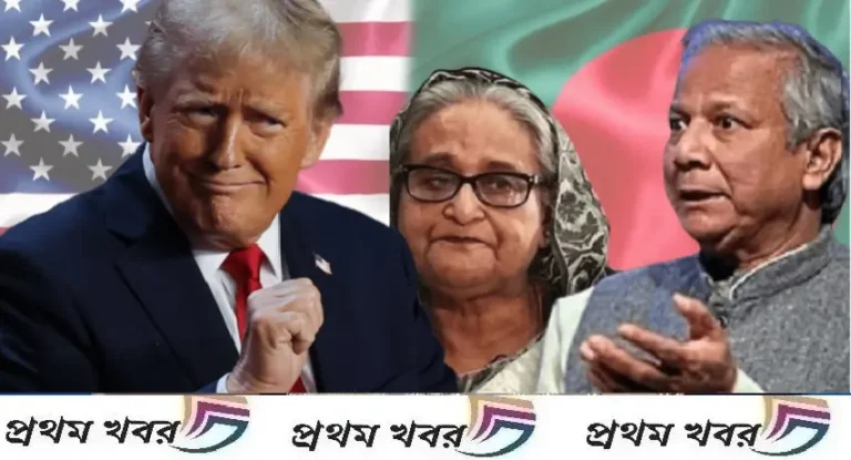USAID Fund-Donald Trump