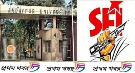a-student-of-jadavpur-university-allegedly-physically-harassed-students