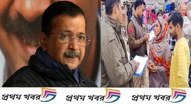 aap-helps-delhi-assembly-election-report-on-illegal-immigrants