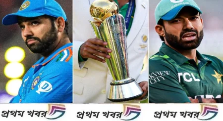 champions-trophy-2025