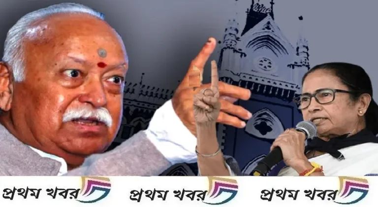 high-court-gives-permission-for-rally-of-mohan-bhagwat-in-bardhaman