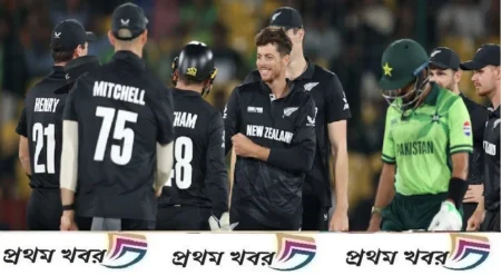 pakistan-lost-to-new-zealand-in-first-match-of-icc-champions-trophy-2025