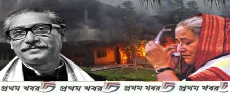 sheikh-hasina-burn