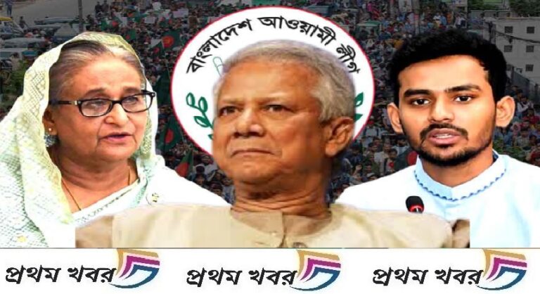 yunus-try-to-ban-awami-league
