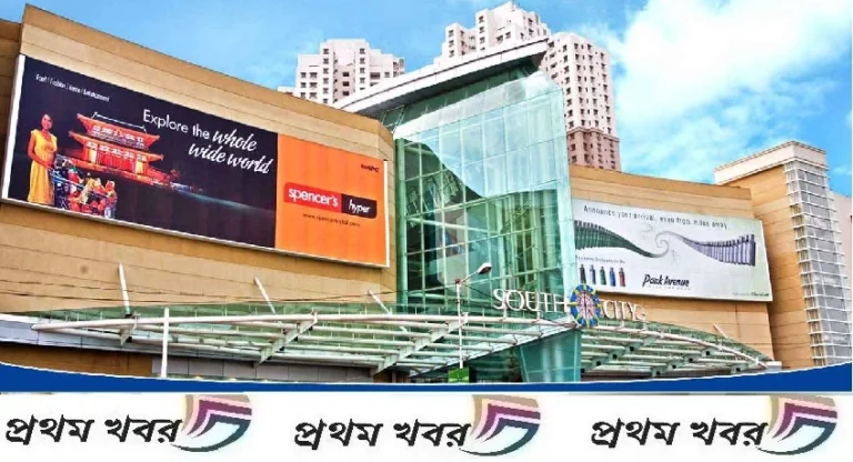 south-city-mall-will-be-sold
