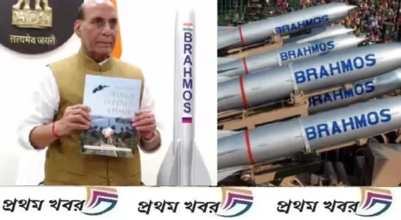 brahmos-hit-jaish-headquarters-in-pak-during-op-sindoor
