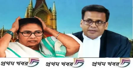calcutta-high-court-gave-stay-order-on-supernumerary-post