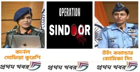 indian-army-airforce-and-navy-executed-the-operation-sindoor
