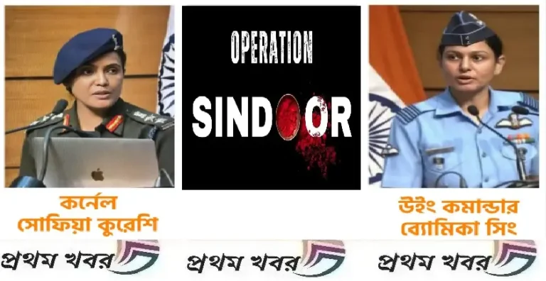 indian-army-airforce-and-navy-executed-the-operation-sindoor