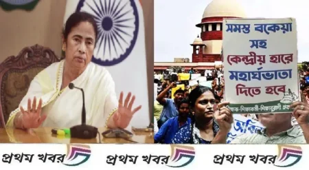 supreme-court-asks-west-bengal-government-to-give-DA