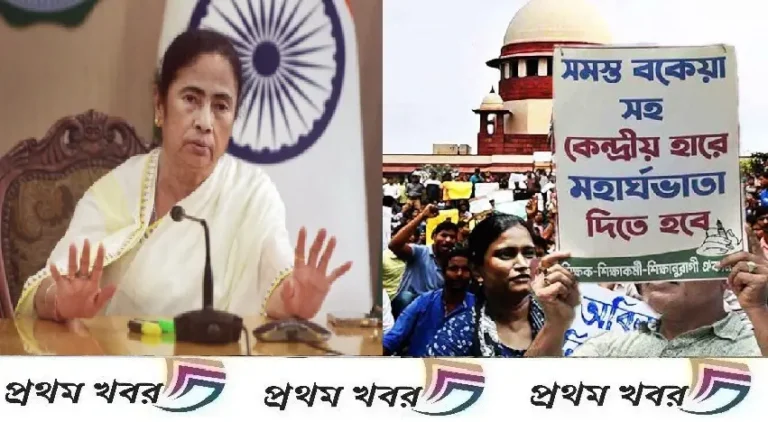 supreme-court-asks-west-bengal-government-to-give-DA