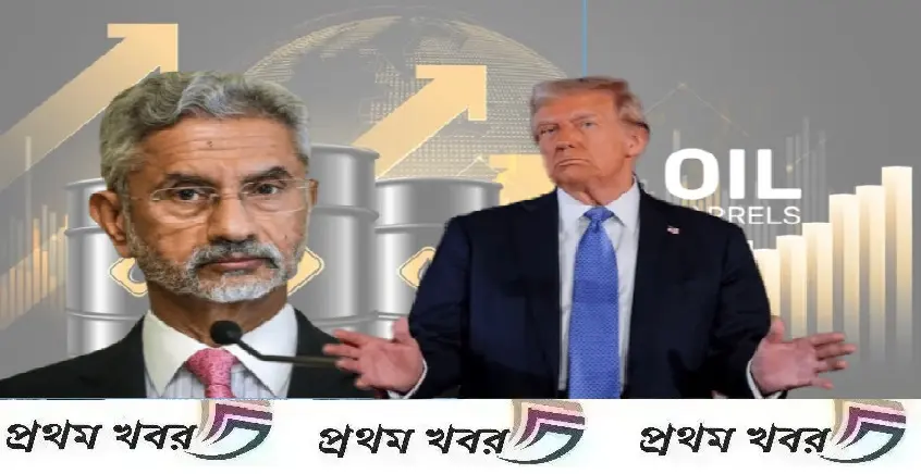 external-affairs-minister-s-jaishankar-says-if-anyone-have-problem-buying-oil-from-india-dont-buy-it