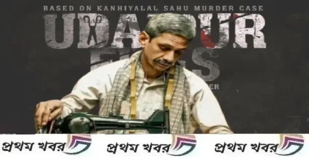 udaipur-files-producer-amit-jani-is-receiving-death-threat