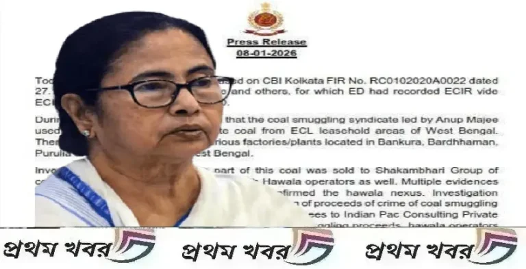 mamata-banerjee-ed-clash