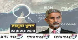 iran-allows-indian-oil-to-get-safe-passage-through-hormuz