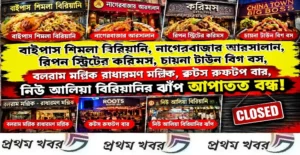 food-safety-licenses-of-40-kolkata-restaurants-suspended