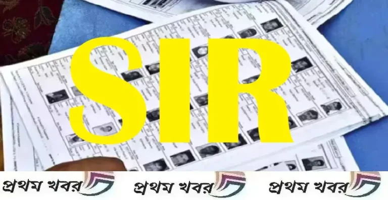তৃতীয় পর্যায়ের এসআইআর (SIR), খসড়া তালিকায় বাদ ৬ কোটির বেশি ভোটার! phase-iii-sir-draft-over-60-million-voters-dropped
